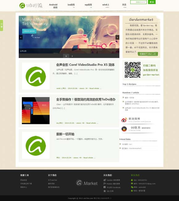 彩吧天齐网福彩3d预测 哪吒文化热带动春日夜经济